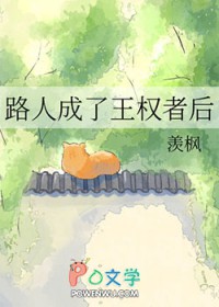 ����С˵:[����] ·�˳�����Ȩ�ߺ�