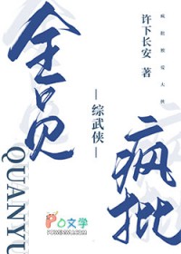 ����С˵:[������] ȫԱ����