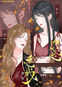 ����С˵:Ů���ܲ�ֻ����Ǯ�ջ���