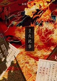 ����С˵:ʦ�������������