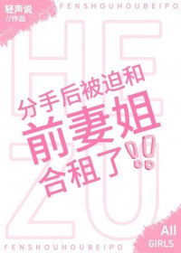 ����С˵:�����ͳԻ�ͷ��