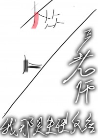 ����С˵:����ʦ��������������Ӧ