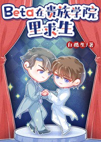 ����С˵:Beta�ڹ���ѧԺ������