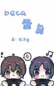 ����С˵:beta�������ٵ�������[�Ǽ�]