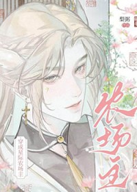 ����С˵:omega���Ǽ�ũ����