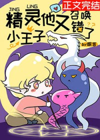 ����С˵:����С���������ٻ�����