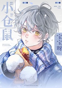 ����С˵:�����Ұ�