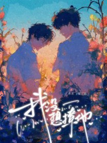 ����С˵:��û������