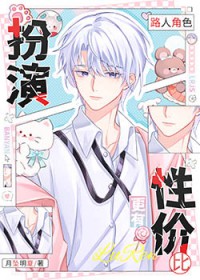 ����С˵:����·�˵�����ᱻ���Ǳ��׵�