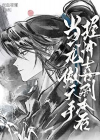 ����С˵:�����������ճ�ϲ�籾��