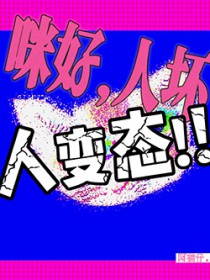 ����С˵:��ã��˻����˱�̬