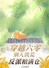 ����С˵:��Խ���㣺��������ڻ�������