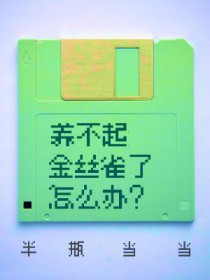 ����С˵:�������˿ȸ����ô��