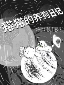 ����С˵:èè�������ռ�