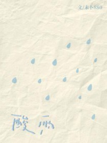 ����С˵:����