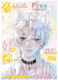 ����С˵:���ź�������۰�����ѧ