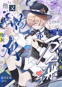 ����С˵:������Ķ�������[�촩]