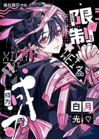 ����С˵:��Ϊ�����İ��¹�[�촩]