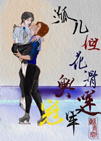 ����С˵:�¶������������˹ھ�