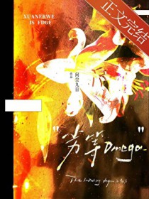 ����С˵:���������ӵ�O