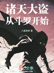 ����С˵:���������Ӷ��޿�ʼ