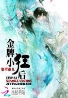 ����С˵:�����Ľ���С���