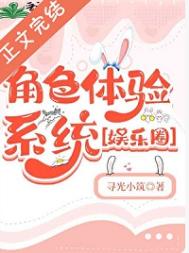 ����С˵:��ɫ����ϵͳ������Ȧ��