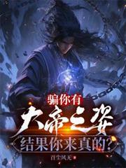 ����С˵:ƭ���д��֮�ˣ����������ģ�