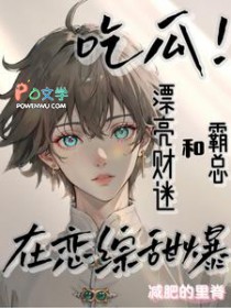 ����С˵:��������������ֱ��ץ����������