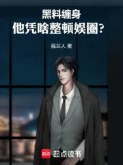 ����С˵:���ϲ�������ƾɶ������Ȧ��