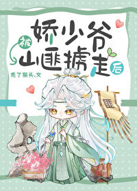 ����С˵:����ү��ɽ��°�ߺ�