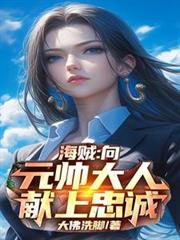 ����С˵:��������Ԫ˧���������ҳ�