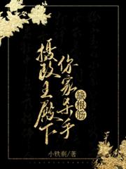 ����С˵:���������£����ɱ��ȱ���