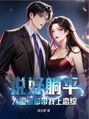 ����С˵:˵����ƽ��������ȴ����������