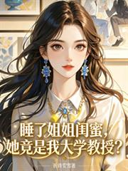 ����С˵:˯�˽����ۣ��������Ҵ�ѧ����