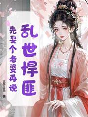 ����С˵:�´�����Ұ��ҽ��