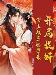 ����С˵:�������꣬��Я�̹���̤�齫������