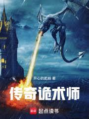 ����С˵:�������ʦ