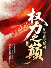 ����С˵:ͨ���·���Ӹ��򳤿�ʼ