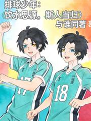 ����С˵:�������꣺��ˮ˼Դ��˹�˵���