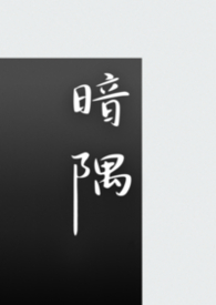 ����С˵:���磨1v1 ��ƪ�ϼ���