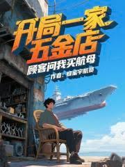 ����С˵:����һ�����꣬�˿�������ĸ