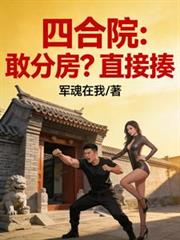 ����С˵:�ĺ�Ժ���ҷַ���ֱ����