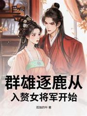 ����С˵:�������ӷ��գ��Ӿ��t��һͳ����