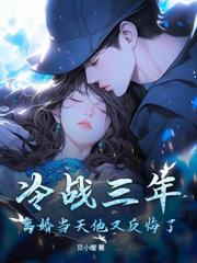 ����С˵:������꣬�������