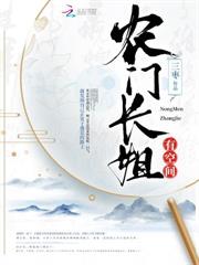 ����С˵:�����ӻ������ӣ��񸾷��ִ���ȫ��