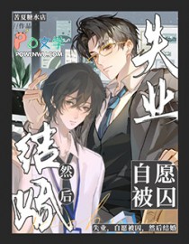 ����С˵:ʧҵ����Ը������Ȼ����