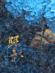 ����С˵:��Ӱ