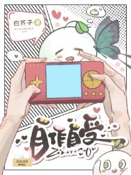 ����С˵:�������ܣ����ߣ��׽��ӣ�