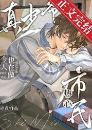 ����С˵:����ү����Ҳ������������